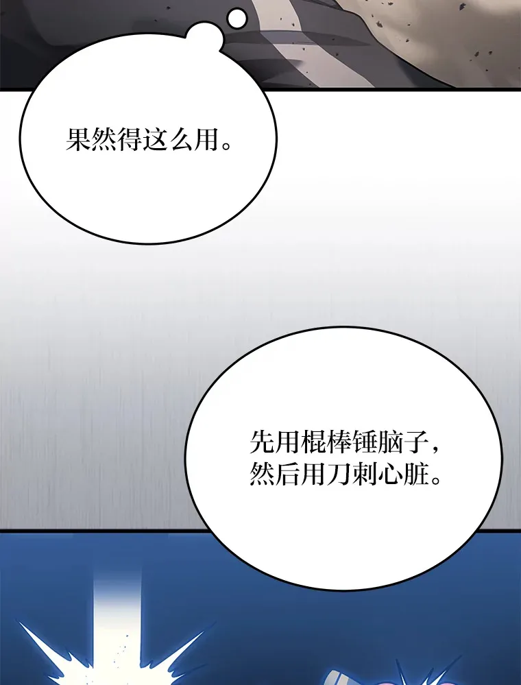 12.开挂现场67