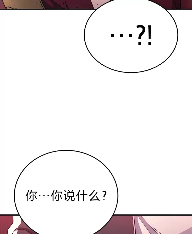 6.人狠话不多103