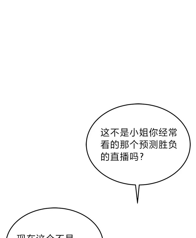 9.直播106