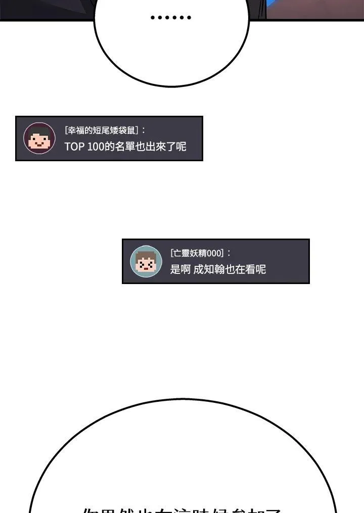 第42话126