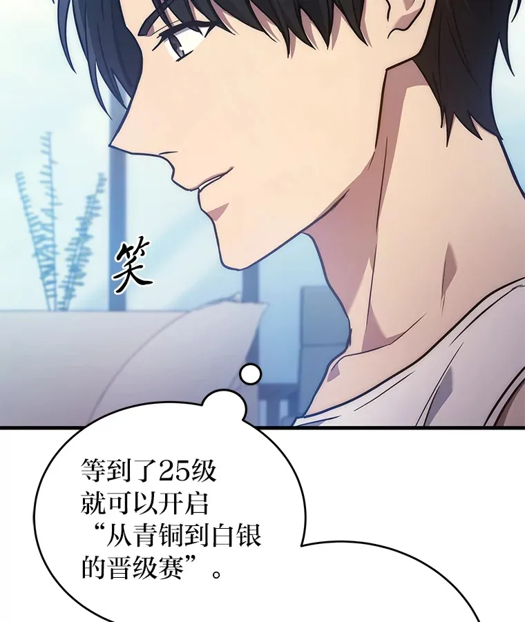 5.转职34