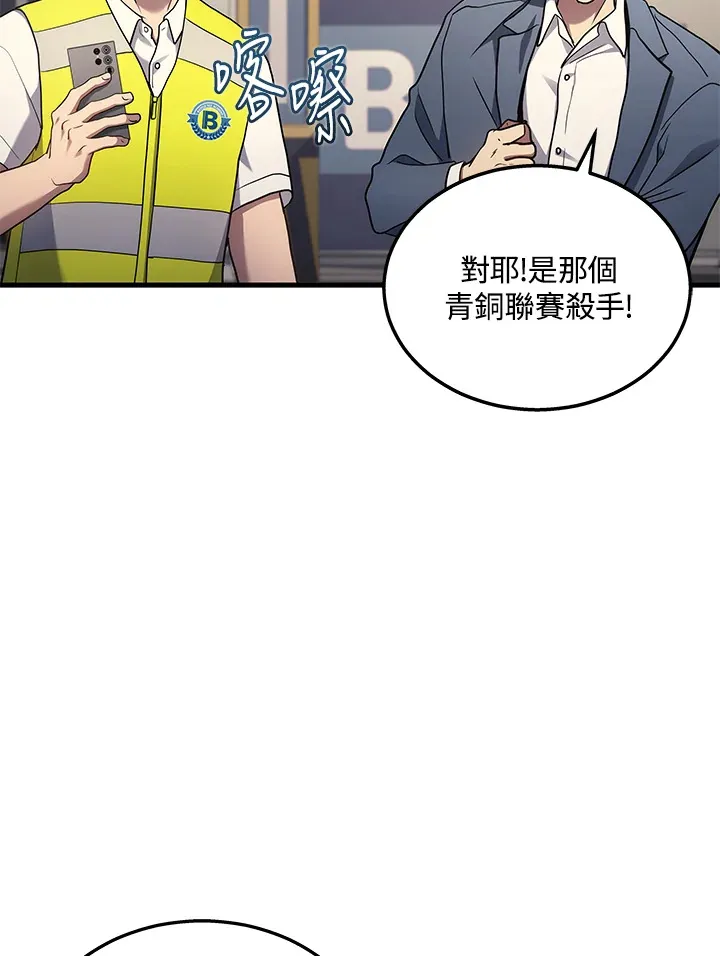 第24话121