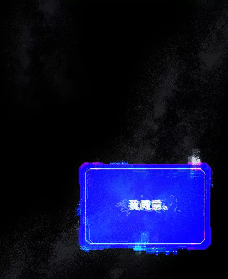 1.人类覆灭257