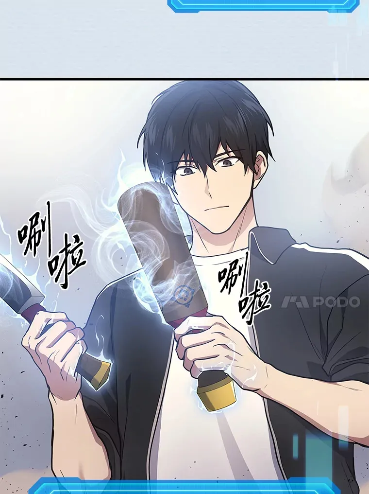 12.开挂现场154