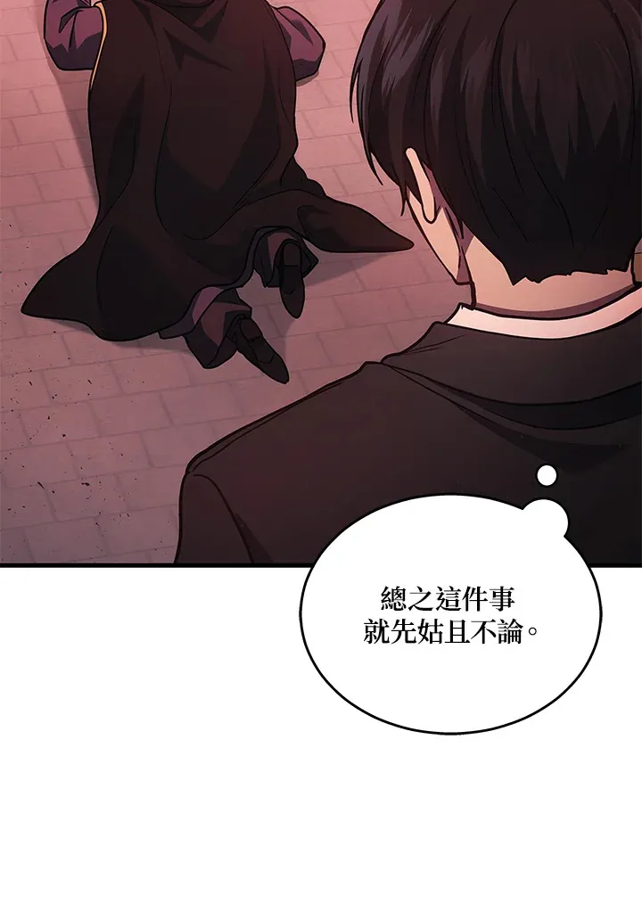 第21话65