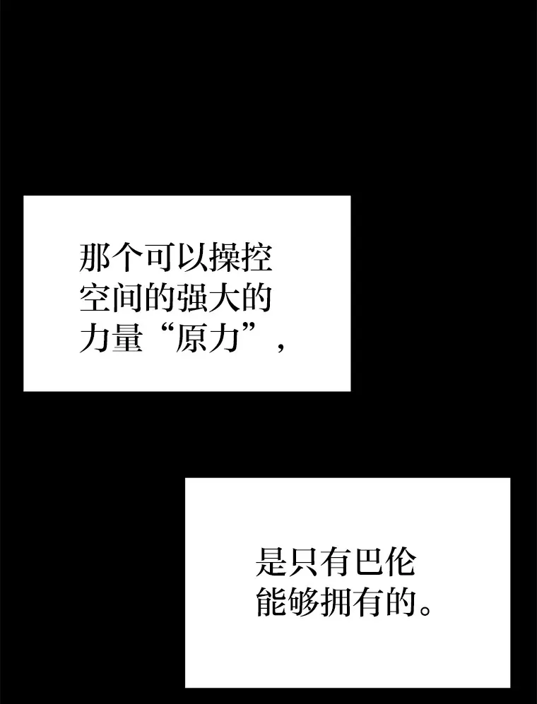 13.新增能力值102