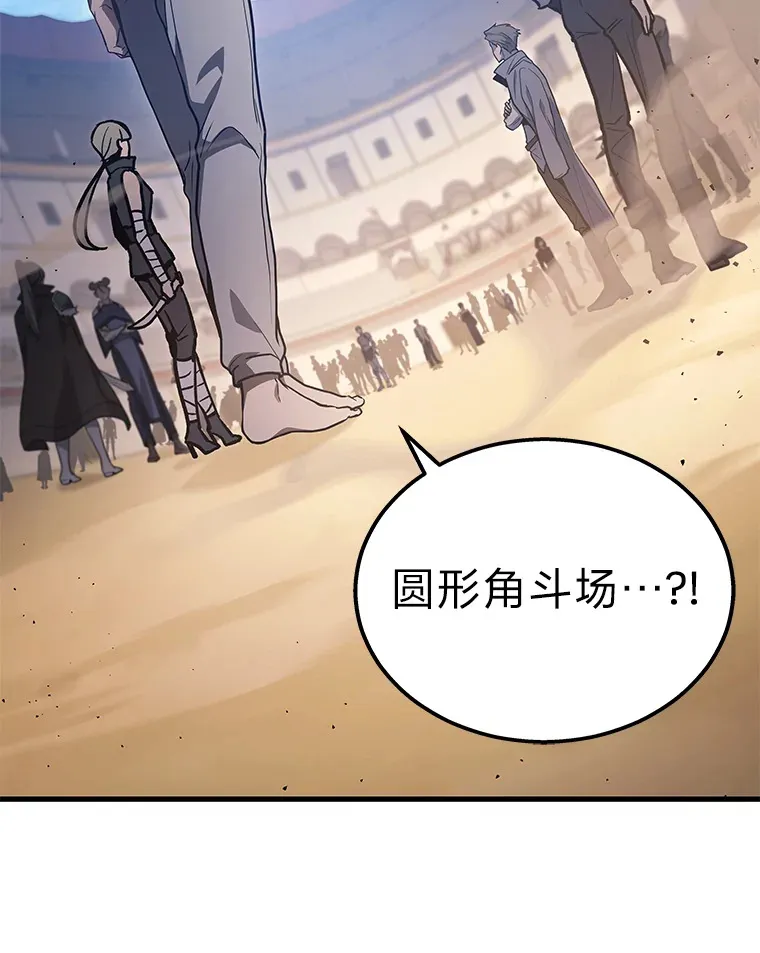 2.一切的转机175