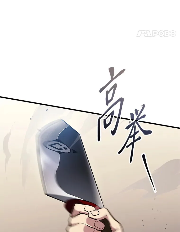 12.开挂现场59