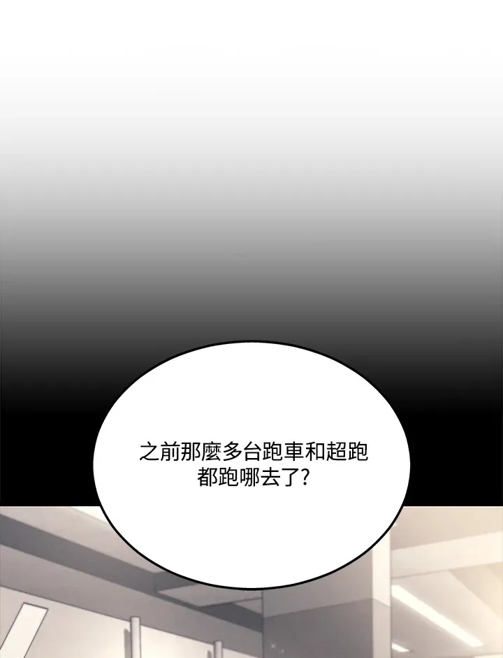 第24话87