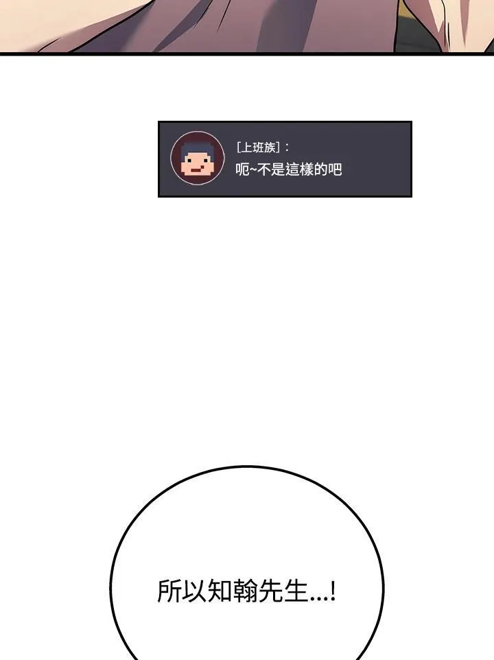 第42话89