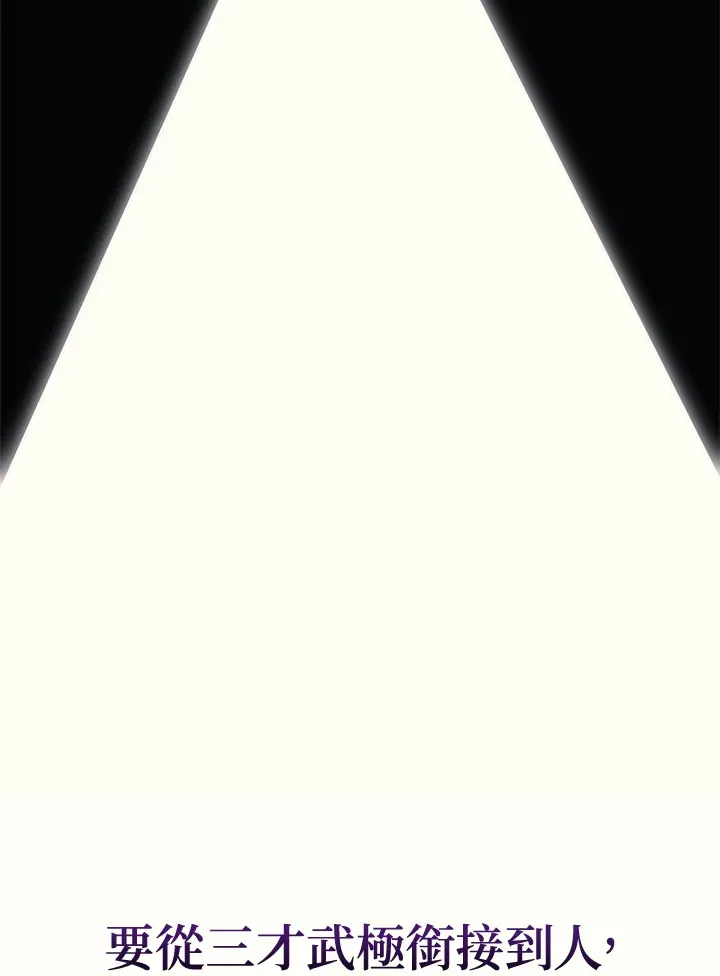 第31话51