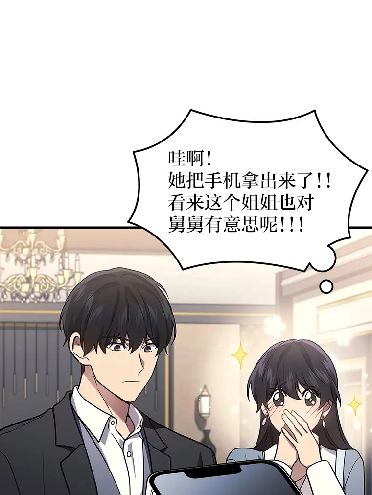17.误打误撞125