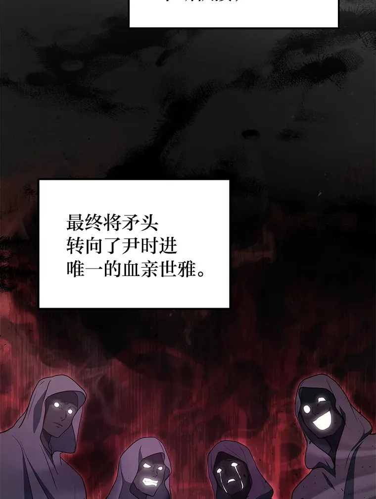 10.直播下战书19