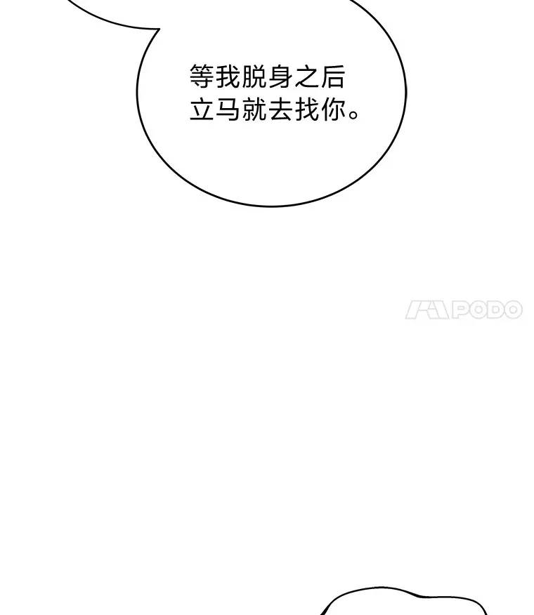 16.诀别信146