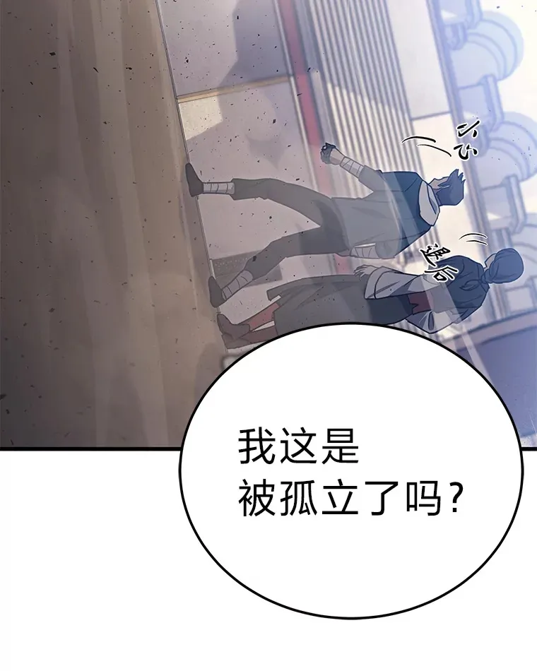 12.开挂现场31