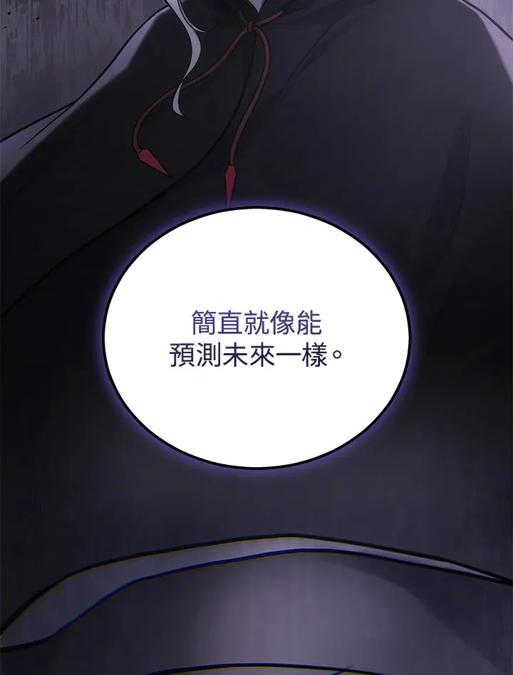第38话41