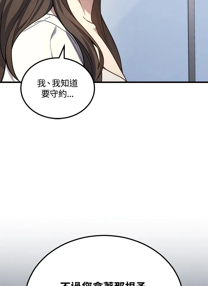 第32话13