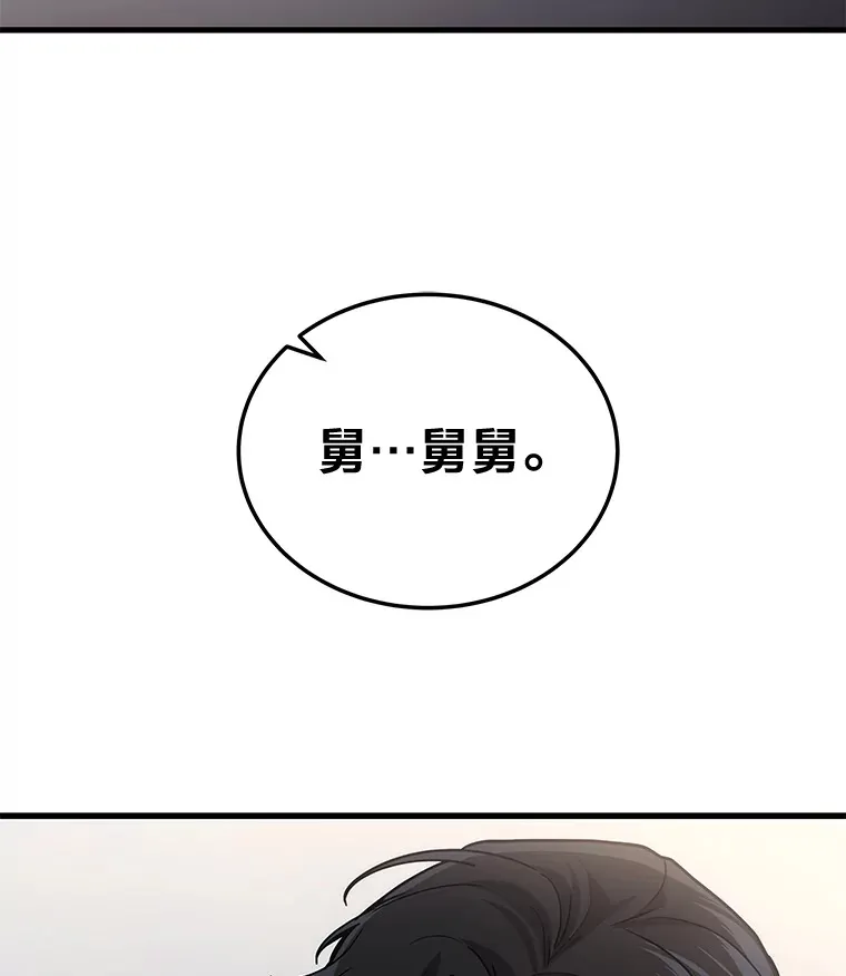 16.诀别信144