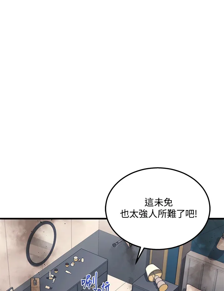第24话10