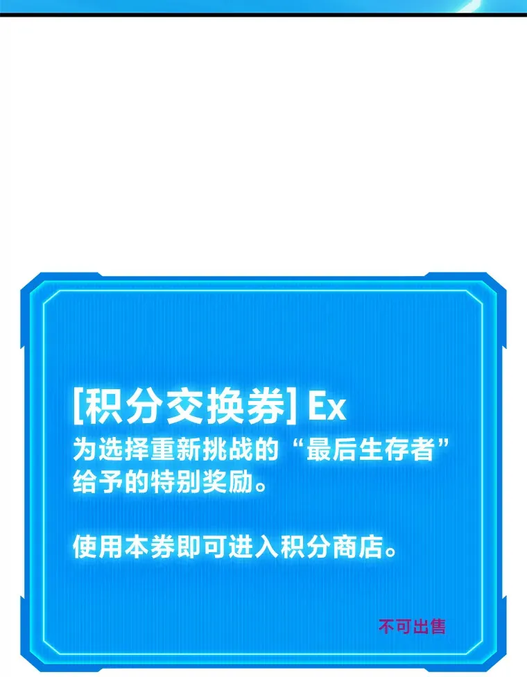 2.一切的转机91