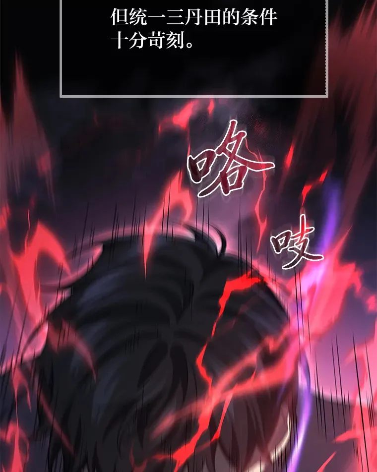 14.逆天新能力4