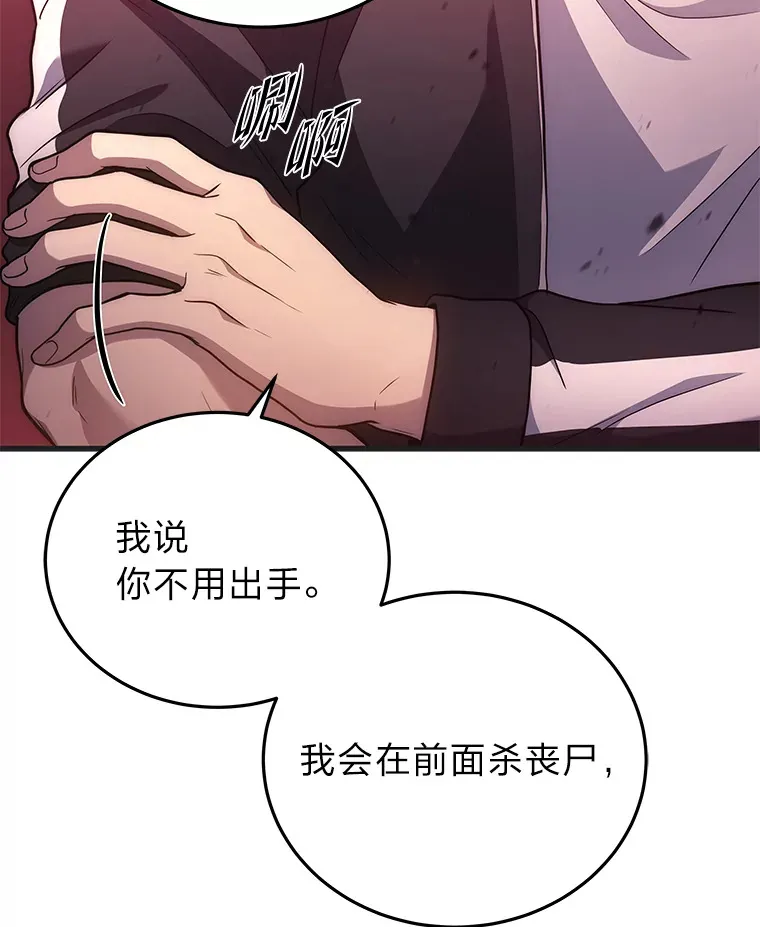 6.人狠话不多104