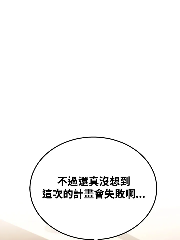第23话88