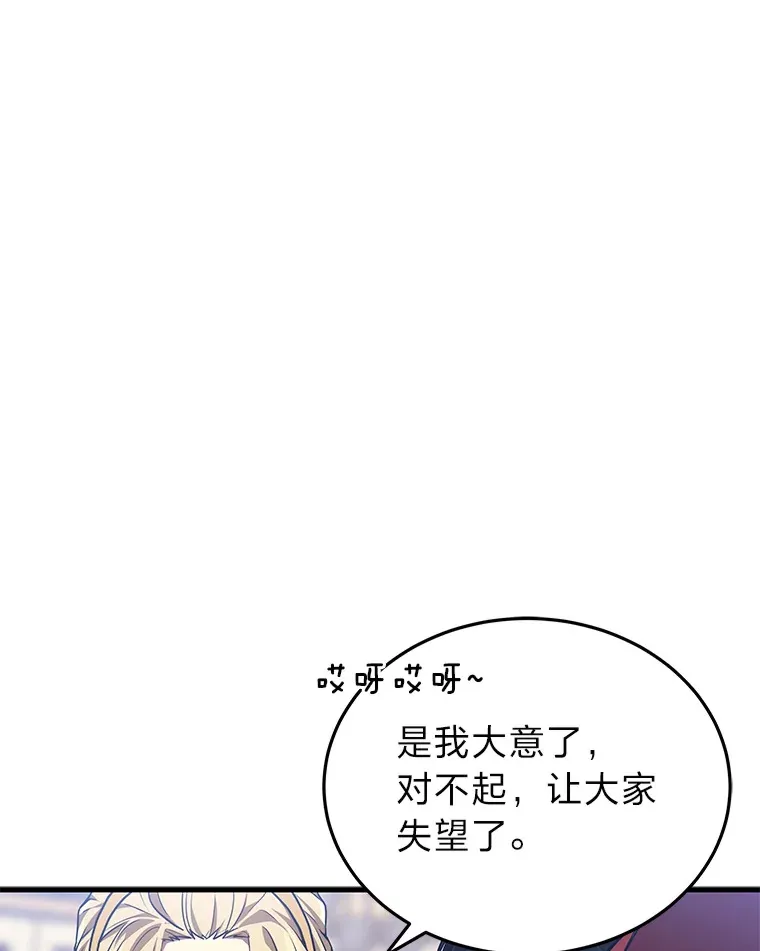 12.开挂现场10