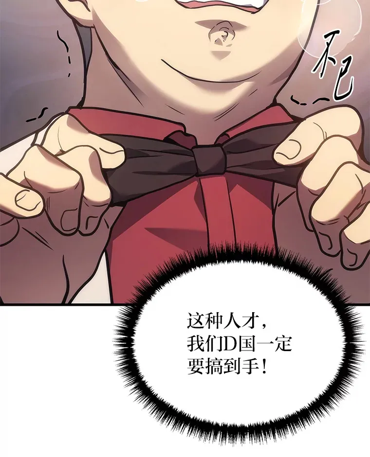 16.诀别信134
