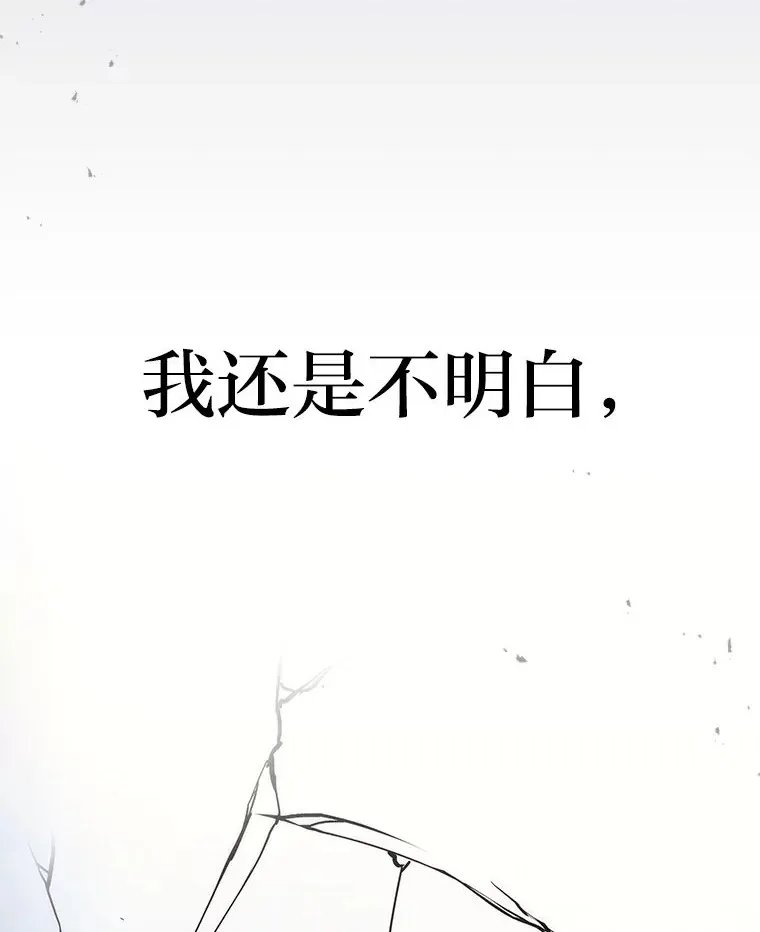 2.一切的转机49