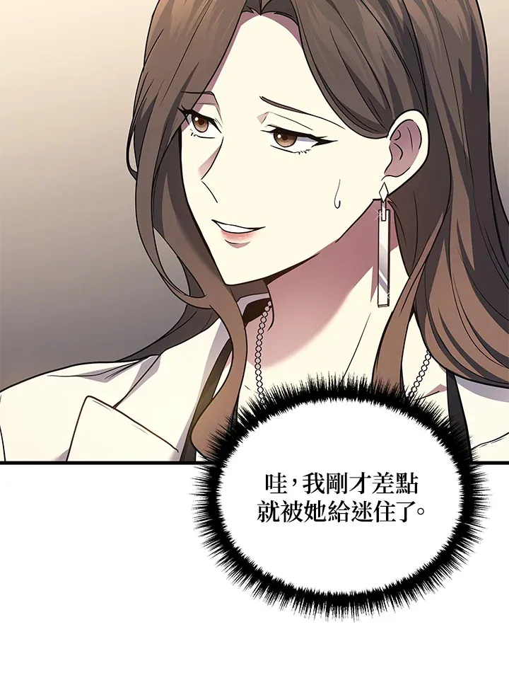 第25话58