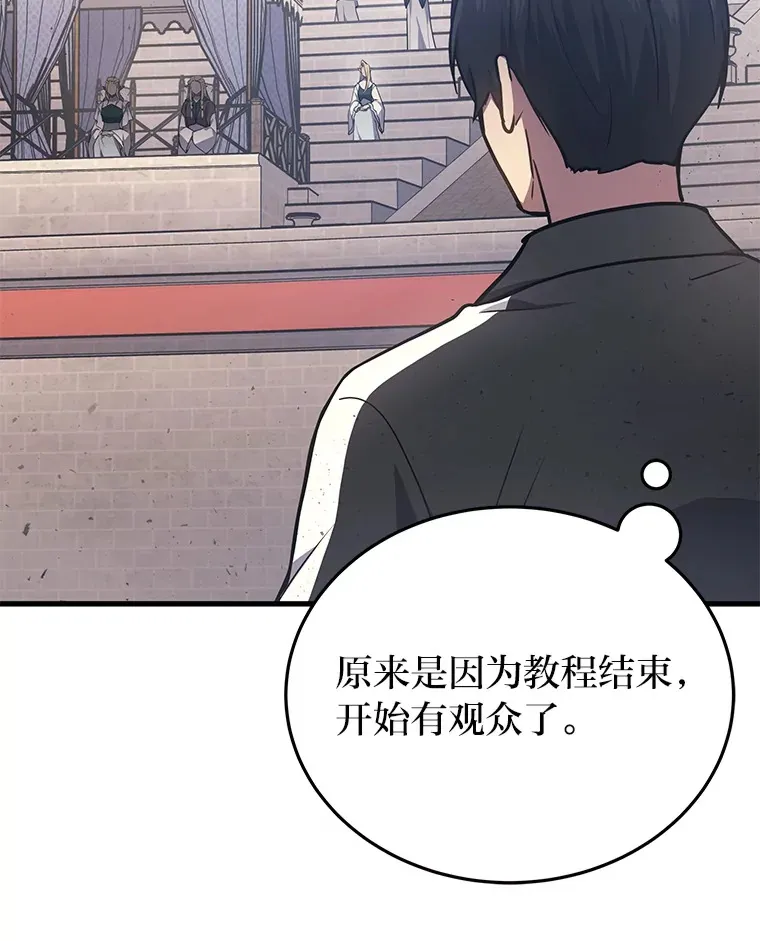 12.开挂现场22