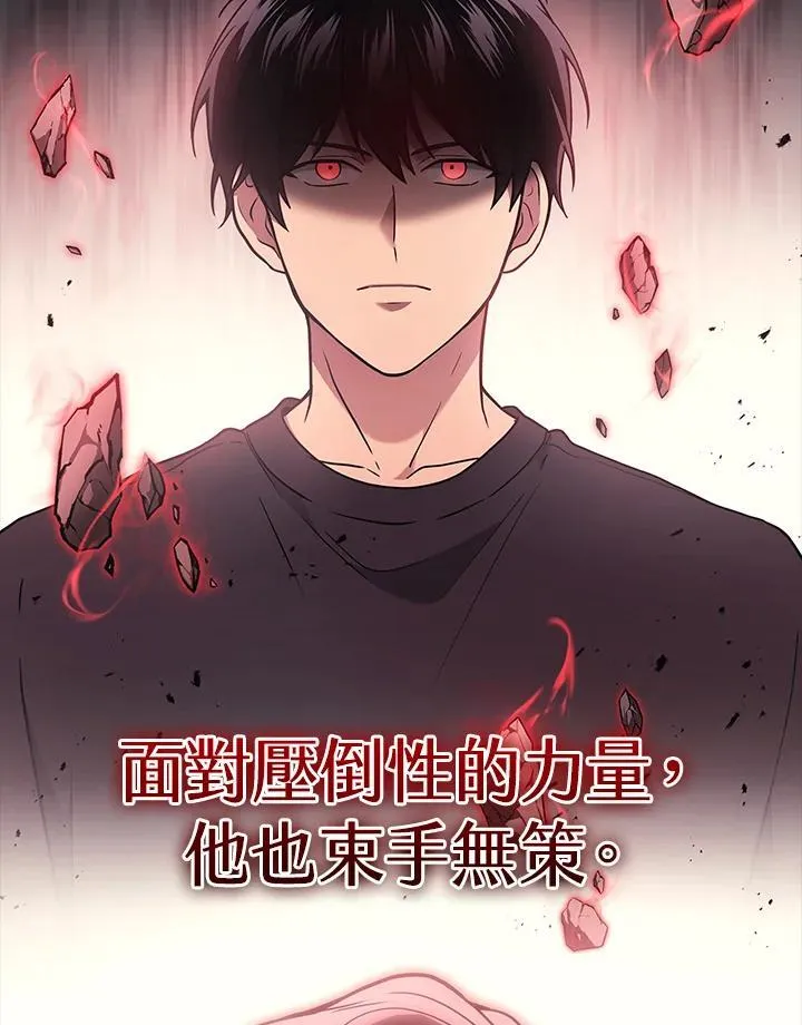 第43话18