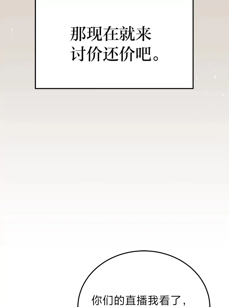 11.主播对战15