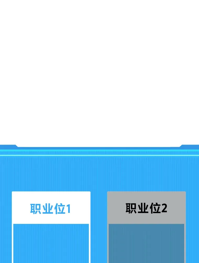 13.新增能力值59
