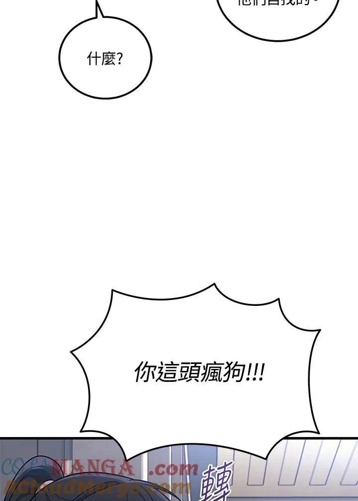 第41话64