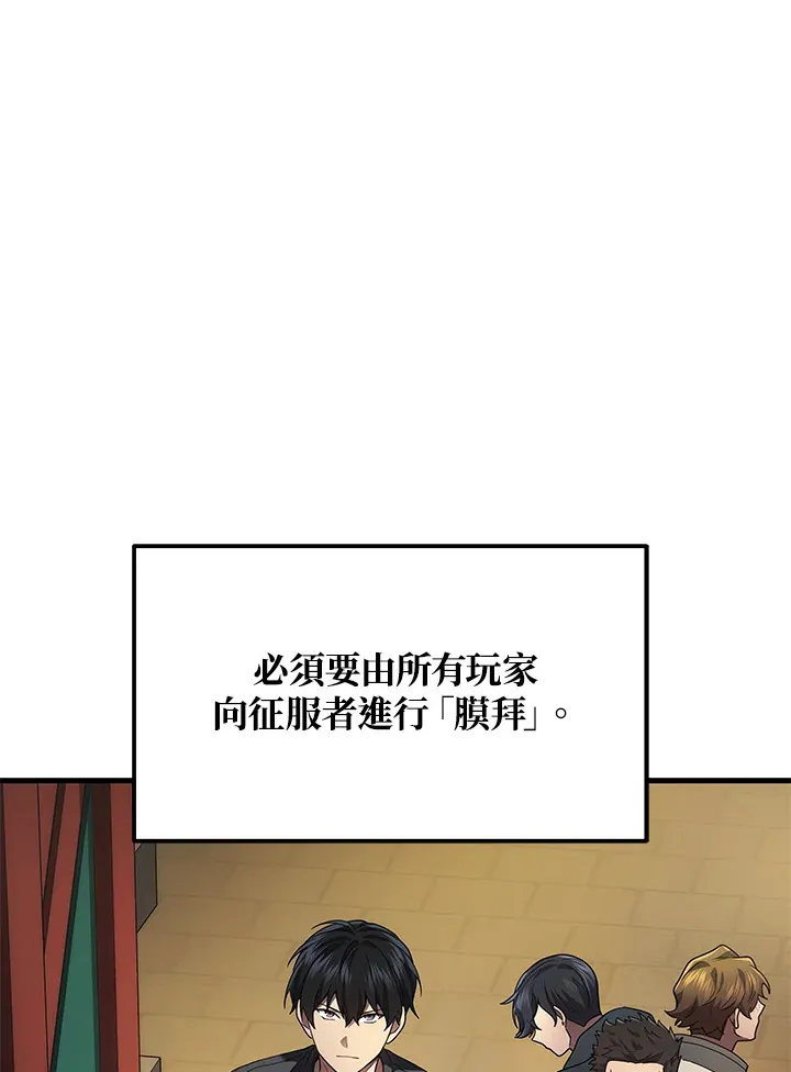 第30话9