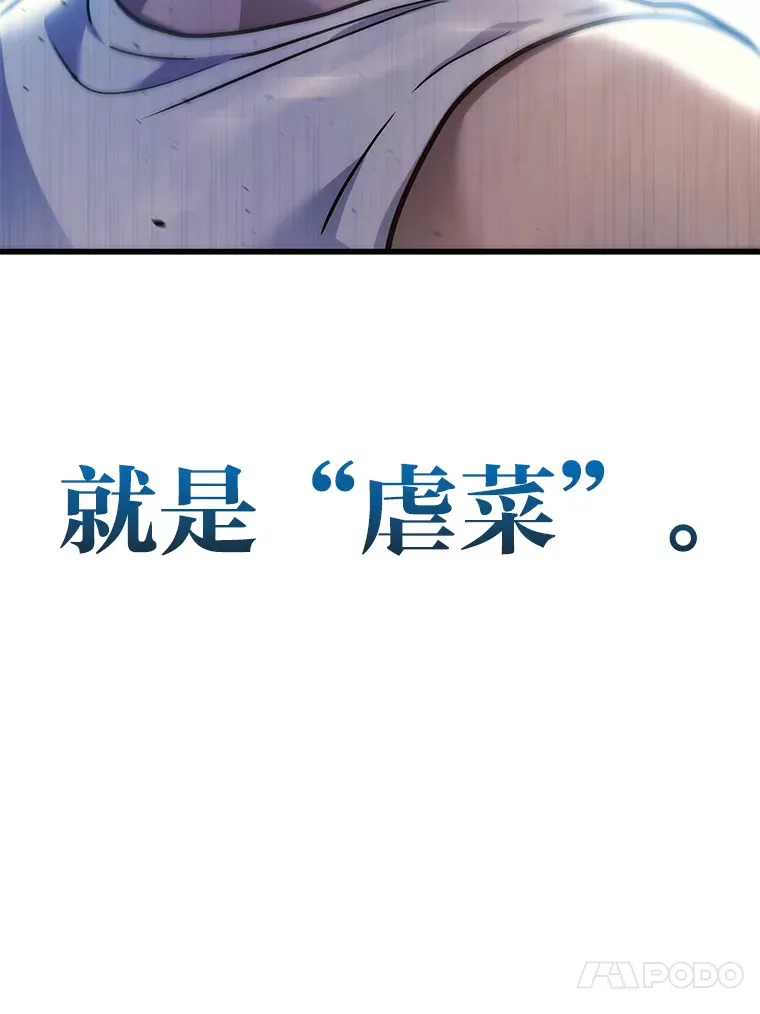 2.一切的转机219