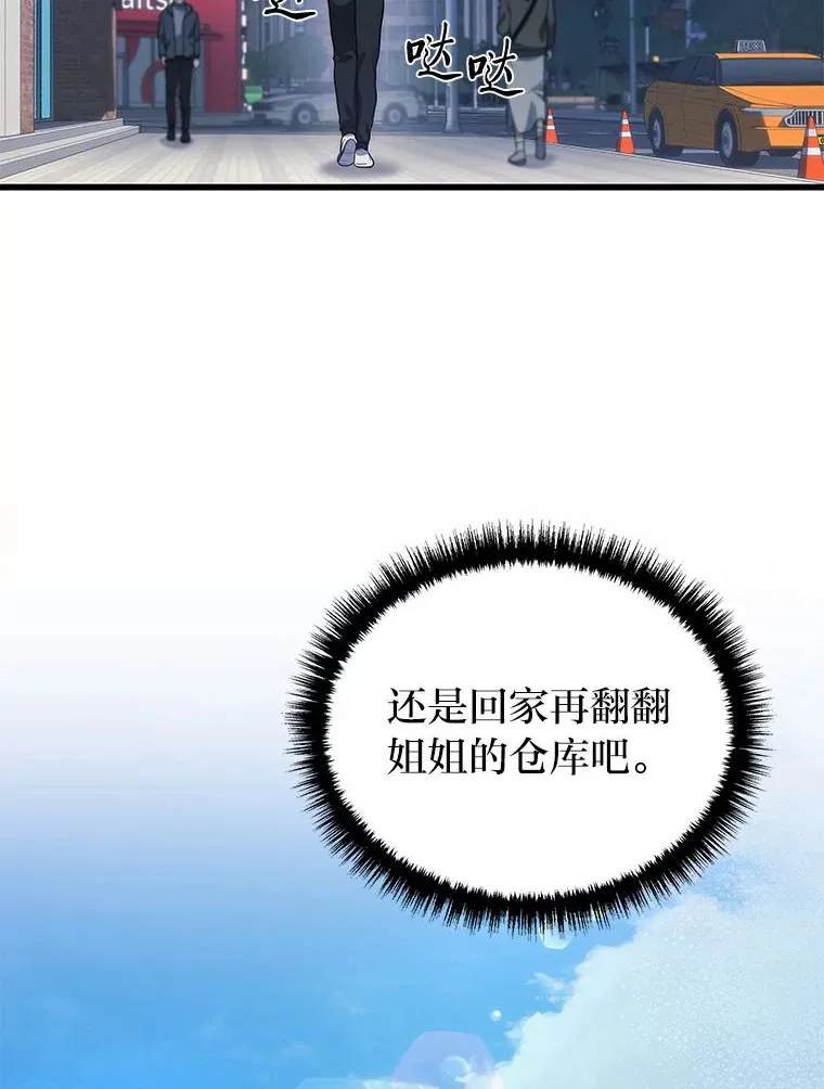 8.最后悔的事79