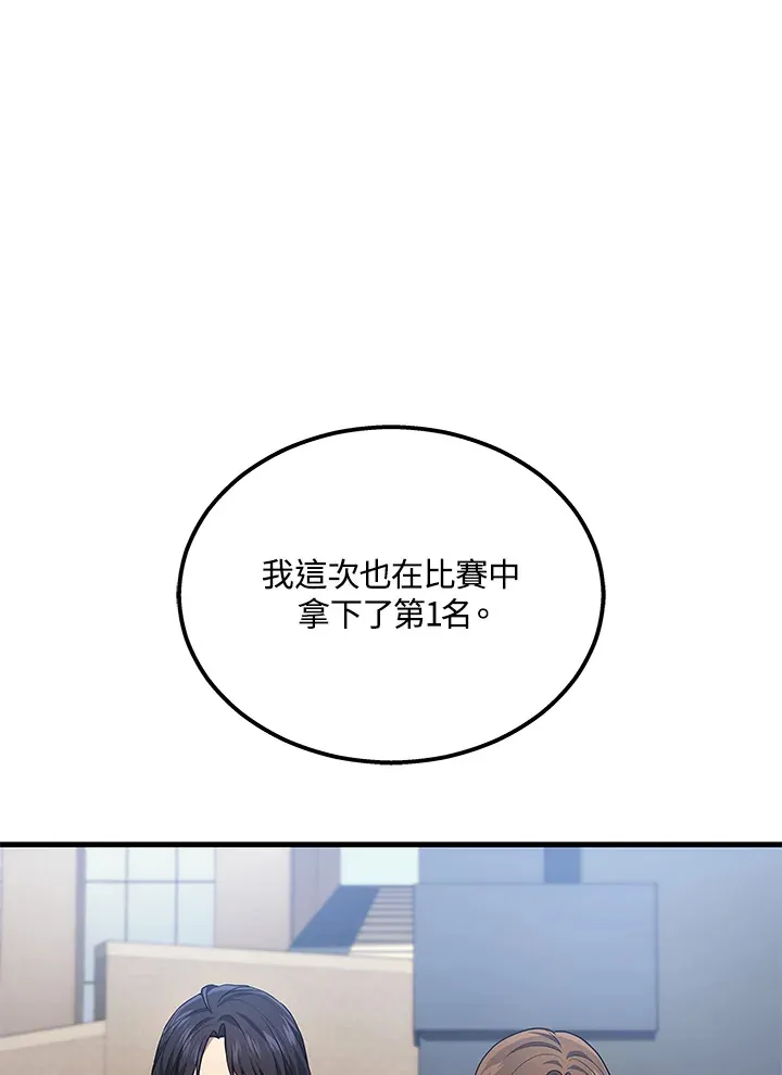第32话8