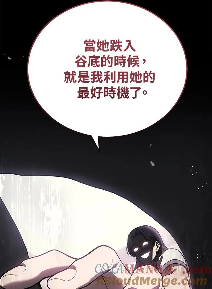第40话32
