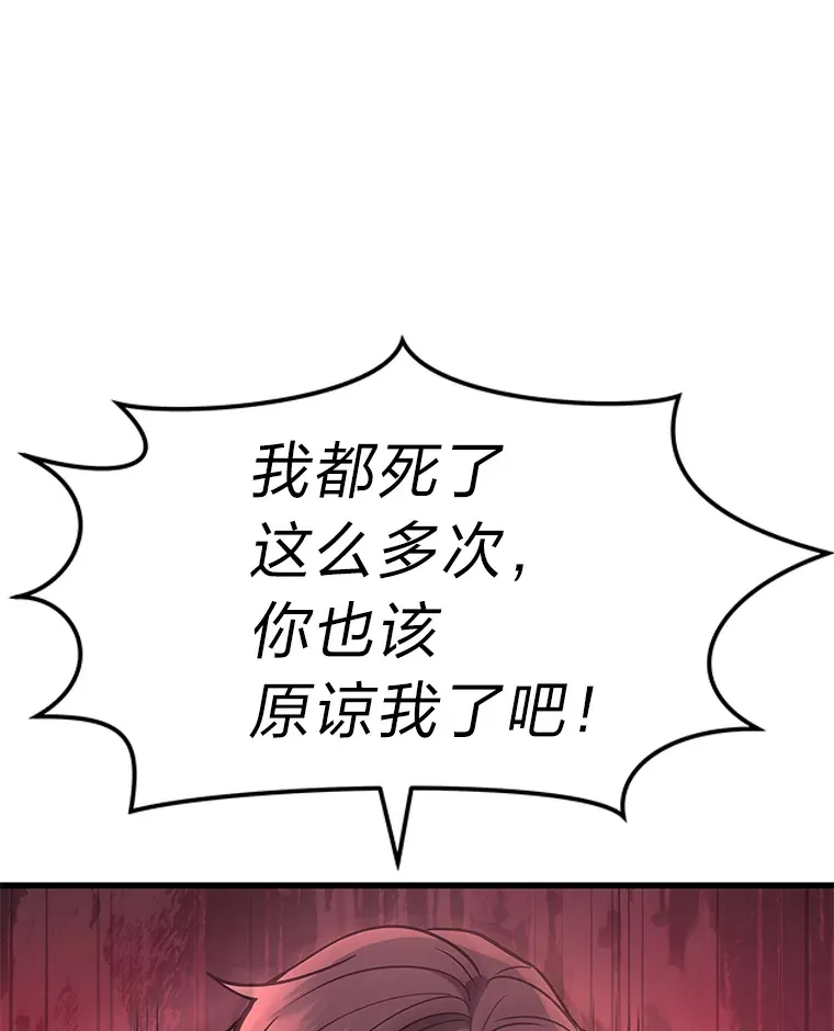 6.人狠话不多4