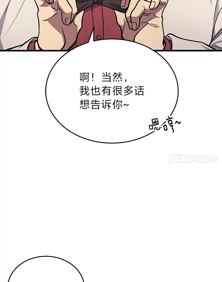 16.诀别信44
