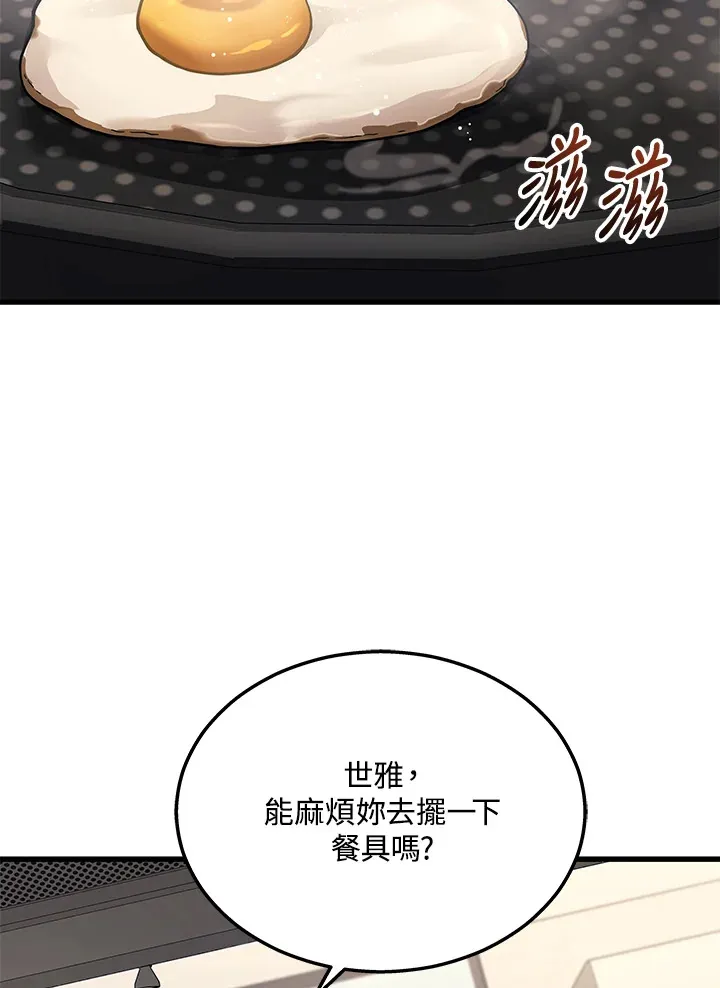 第26话1