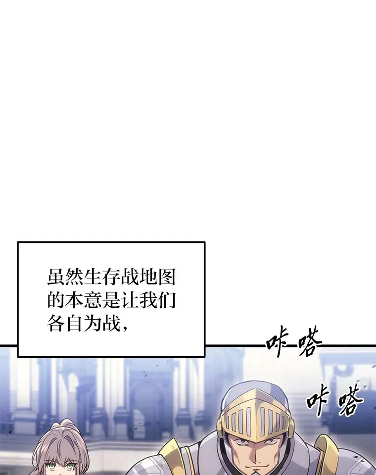 4.排行榜第一118