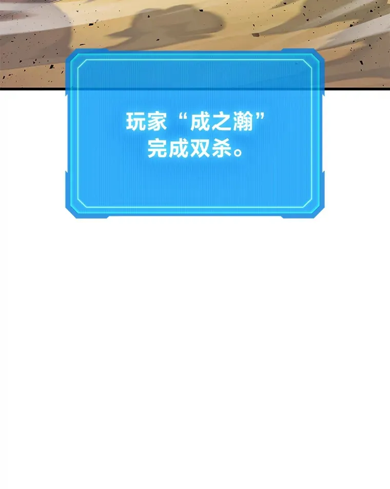 12.开挂现场18