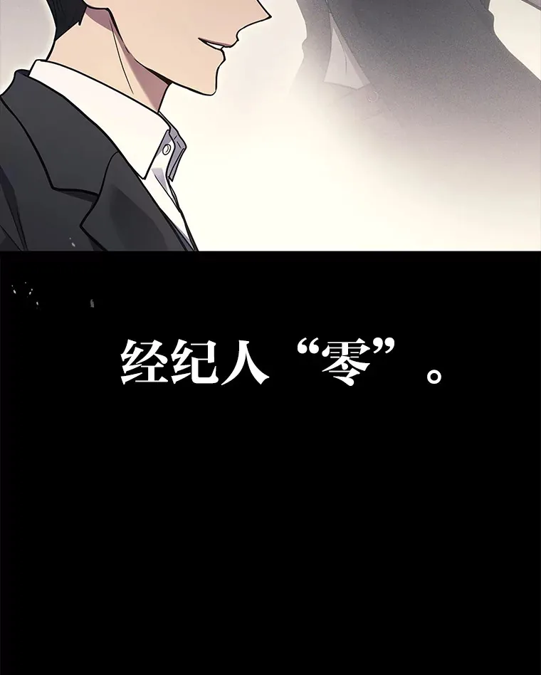 17.误打误撞102