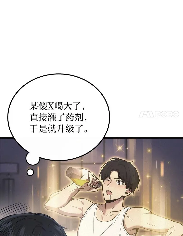 2.一切的转机79