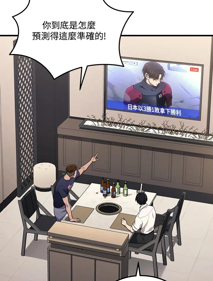 第35话118