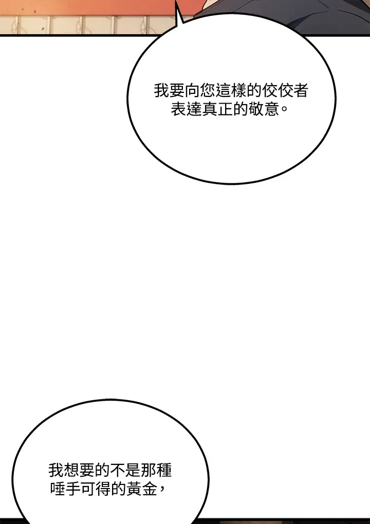 第30话86